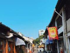 -绍兴书圣故里景区