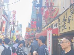 -道顿堀