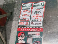 -堂堂小伙夫·辽宁小吃大排档(京西大悦城店)