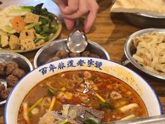 -清真马杰山牛肉汤馆