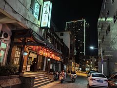 -芥岛(河北大街店)