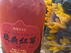 -1828王老吉·草本新茶(珠江新城地铁站店)
