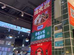 -卤大叔·广州牛杂(壹方城店)