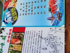 菜单-天程知味园