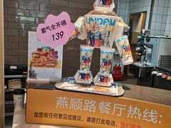 -麦当劳(燕顺路店)