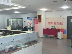 -协通上汽大众(青浦店)