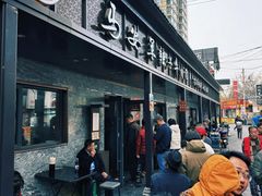 -清真·马安军辣子牛肉面