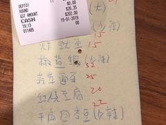 账单-渔洲情海鲜酒家