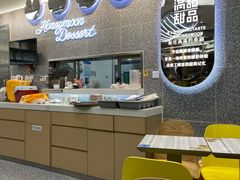 -满记甜品(金融街店)