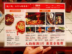 -蛙一刀·麻椒鱼火锅(金仙桥店)