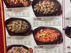 -渝蛙馆(新百店)