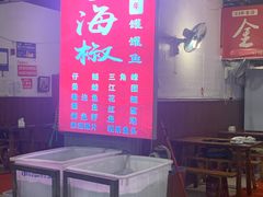 -金海椒罐罐鲢鱼(东方桂苑店)