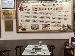 -老王烫面角(北京路店)