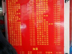 -辣肉面大王(天平路店)