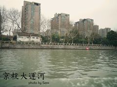 -运河游船(武林门码头)