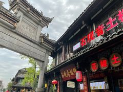 -崇州市街子古镇