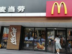 -麦当劳(北方国贸大厦店)