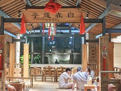 -沐泷泉(南风大剧院店)