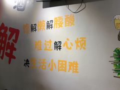 -半酌烧烤小酒馆(南京东路店)