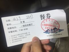 -龙吟九品(青龙山庄店)
