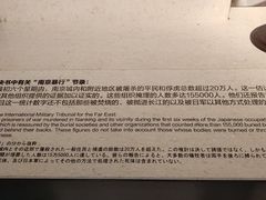 -侵华日军南京大屠杀遇难同胞纪念馆