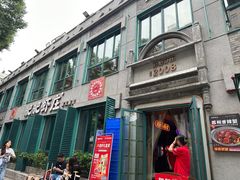 -肥肥虾庄·金牌油焖大虾(首义路店)