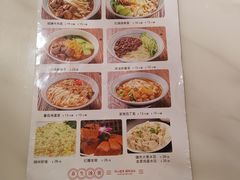 菜单-磁州卤面·地标邯郸菜(97年创始店)