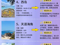 -亚龙湾亚泰商业街