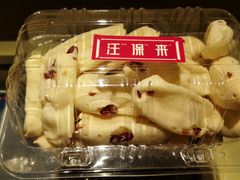 -汪保来(杭州解放路店)