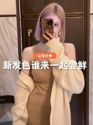 点击看大图 -KS COLOUR漂色·染发·画染