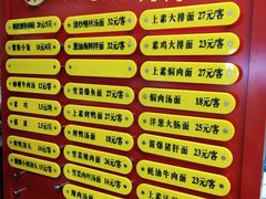 菜单-王家沙点心店(南京西路总店)