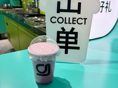 -gleeglee乐溢亦茶(合生汇店)