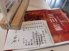 -极致三川·厨房(N37天琴座店)
