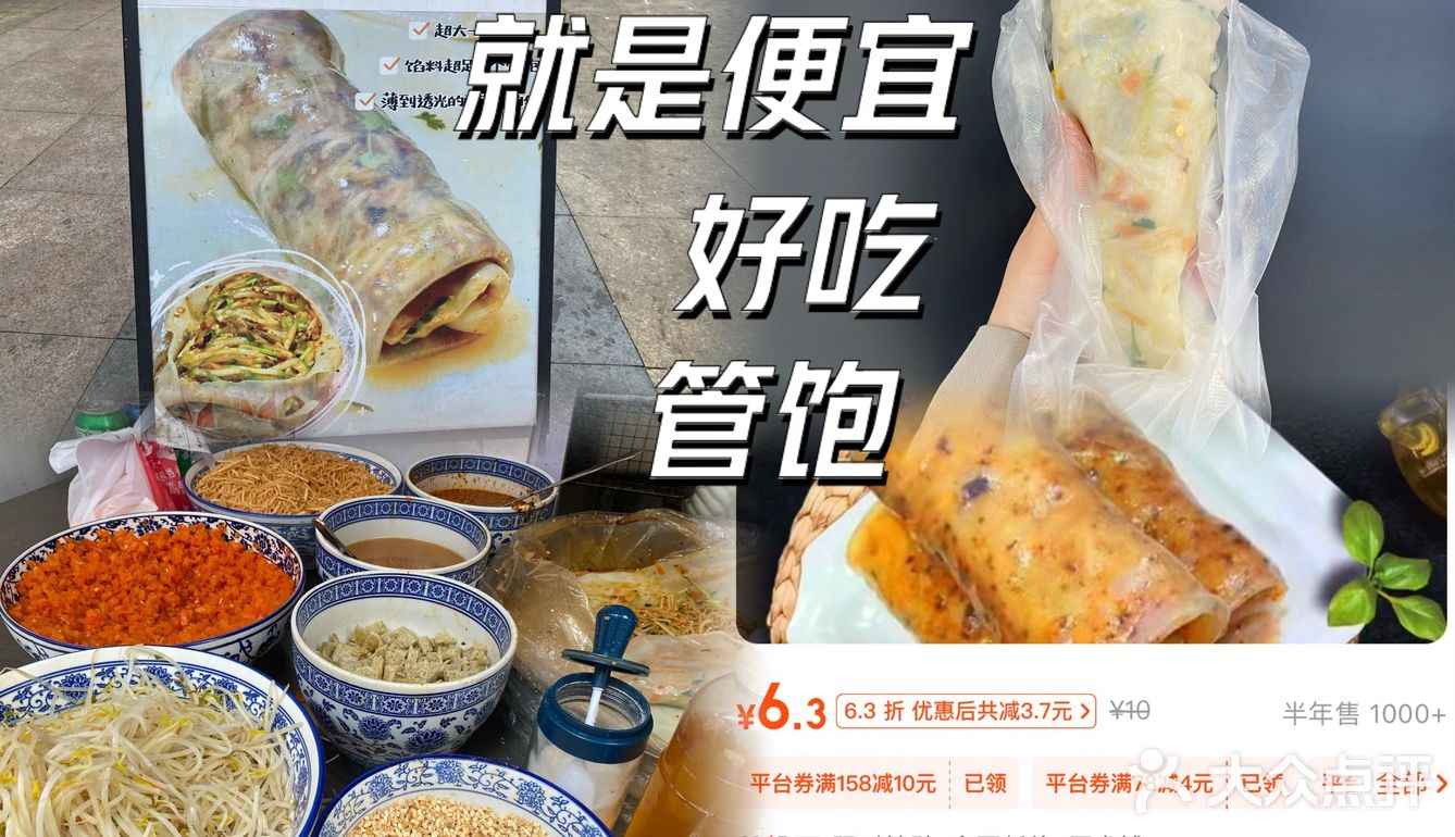 店主哭着说：便宜好吃，你还要怎样？