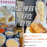 店主哭着说：便宜好吃，你还要怎样？