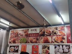 -恒兴发茶店(水巷口店)