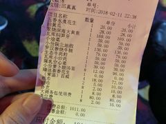 账单-瓦库茶馆17号(海汇港店)