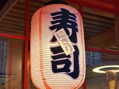 环境-青空日料烧肉烧鸟店(后湖兴业路店)