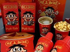 -Pull-Tab拉环咖啡(杭州市上城区来福士中心店)
