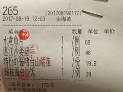 沙姜猪手-恒宝和宴(合生广场店)