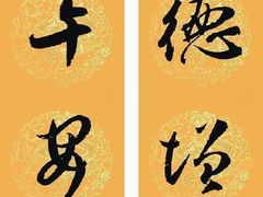 -汉翔书法丨书法·美术·硬笔·国画(望京校区)