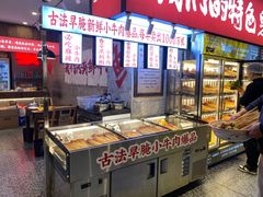 -牛签签串串香(IFS店)