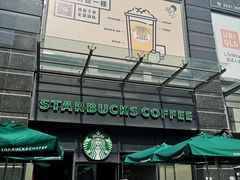 -星巴克(石厦街店)