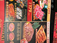 -牛New寿喜烧(金茂览秀城店)