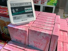 -盒马鲜生(大成店)