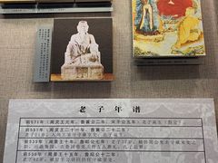 -天静宫