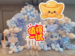 -漾·YOUNG高端派对策划·宝宝宴·求婚·生日·公司庆典布置上海站