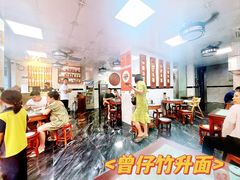 -曾仔竹升面