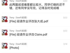-环球·雅思托福·THiNKSAT留学语言培训学校(国贸校区)