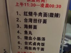 -世新养生馆(福马路店)